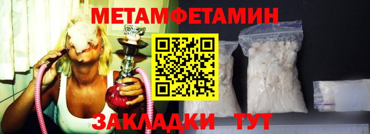 Amphetamine Розовый Новоалтайск
