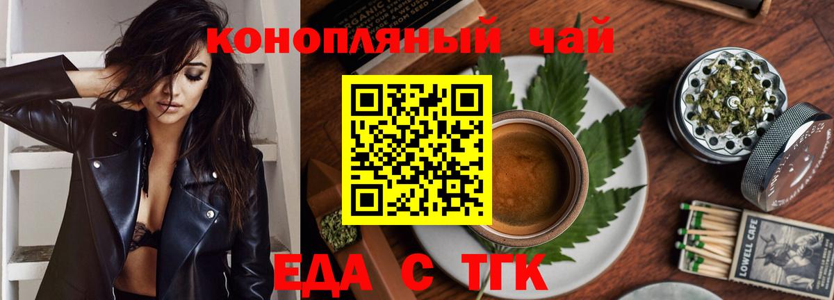 Новоалтайск  Canna-Cookies марихуана  Вход с VPN 