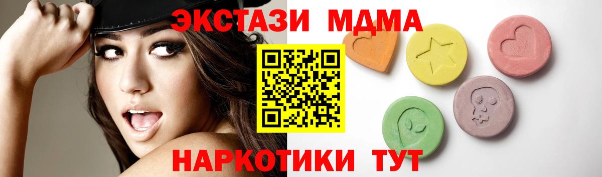 Экстази louis Vuitton  Экстази 250 мг  Новоалтайск  Вход с VPN 