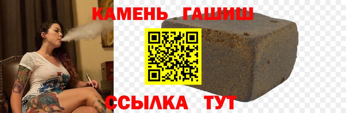 ГАШИШ индика сатива  магазин продажи наркотиков  ГАШИШ убойный  ГАШИШ  Новоалтайск  Вход с VPN 
