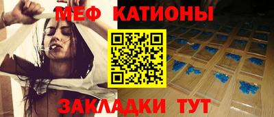 бутират Славянск-на-Кубани