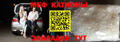 дживик Сланцы