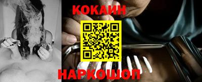 бутират Славянск-на-Кубани
