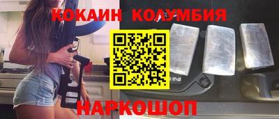 бутират Славянск-на-Кубани