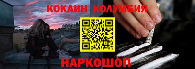 дживик Сланцы