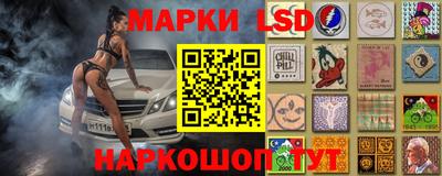 мяу мяу мука Славгород