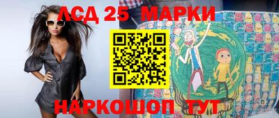 бутират Славянск-на-Кубани