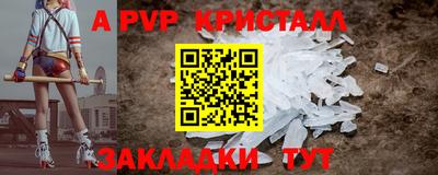 мяу мяу мука Славгород