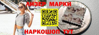 мяу мяу мука Славгород