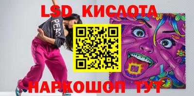 бутират Славянск-на-Кубани