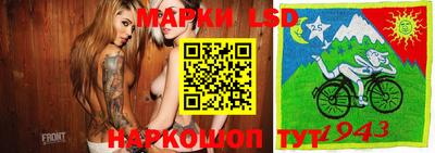 мяу мяу мука Славгород