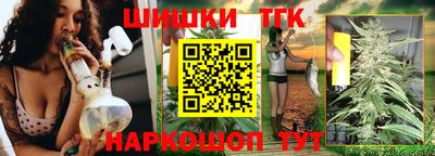 бутират Славянск-на-Кубани