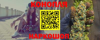 дживик Сланцы