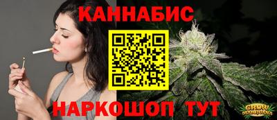 бутират Славянск-на-Кубани