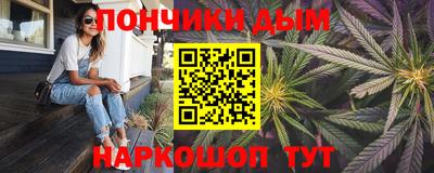 мяу мяу мука Славгород