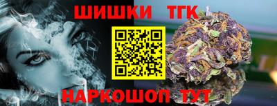 мяу мяу мука Славгород