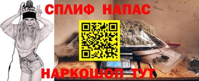 дживик Сланцы