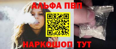 бутират Славянск-на-Кубани