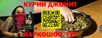 дживик Сланцы