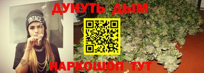 бутират Славянск-на-Кубани