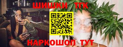 бутират Славянск-на-Кубани