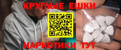 дживик Сланцы