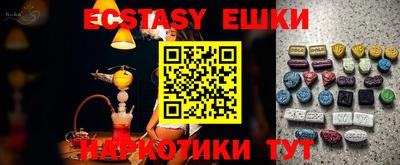 дживик Сланцы