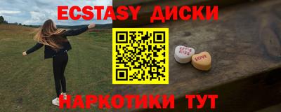 бутират Славянск-на-Кубани