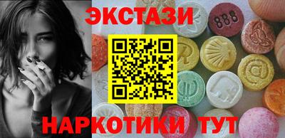 бутират Славянск-на-Кубани