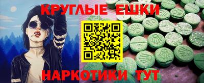 бутират Славянск-на-Кубани