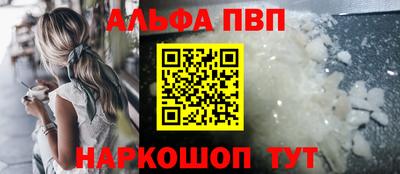дживик Сланцы