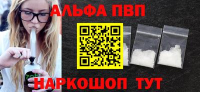 мяу мяу мука Славгород
