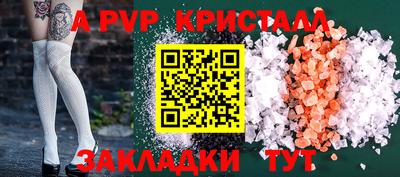мяу мяу мука Славгород