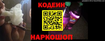 дживик Сланцы