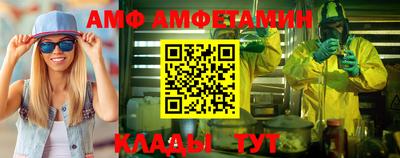 дживик Сланцы