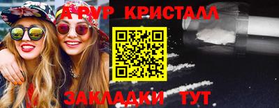 мяу мяу мука Славгород