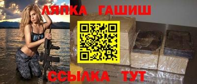 дживик Сланцы