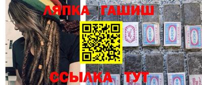 мяу мяу мука Славгород