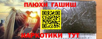 бутират Славянск-на-Кубани