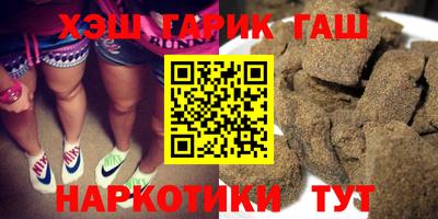бутират Славянск-на-Кубани