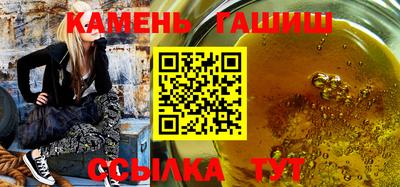 дживик Сланцы