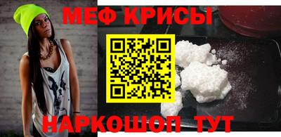 дживик Сланцы