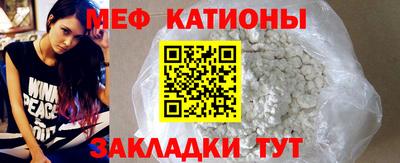 дживик Сланцы