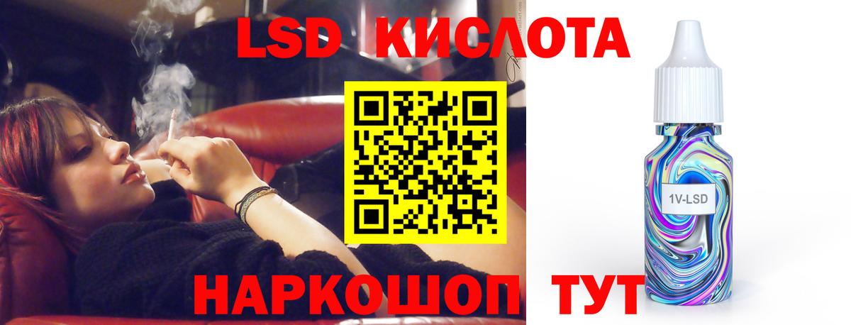 LSD-25 экстази  Вход с VPN  ЛСД экстази кислота  Новоалтайск  LSD-25 экстази кислота 