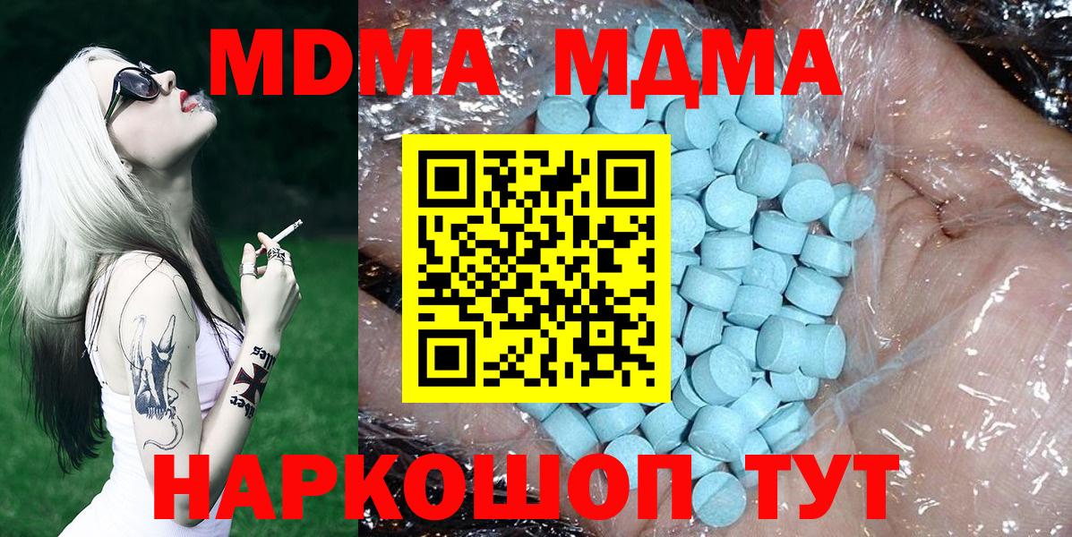 Cocaine  НБОМе  Каннабис  Вход с VPN  ГАШИШ  Новоалтайск  Мефедрон   Alpha PVP СК   Где купить 