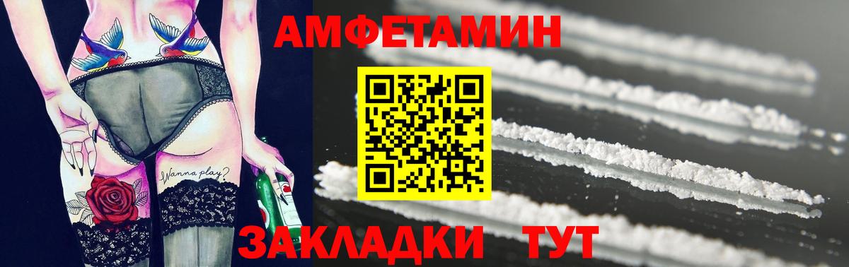 Метамфетамин винт  Метамфетамин винт  Новоалтайск  Вход с VPN 