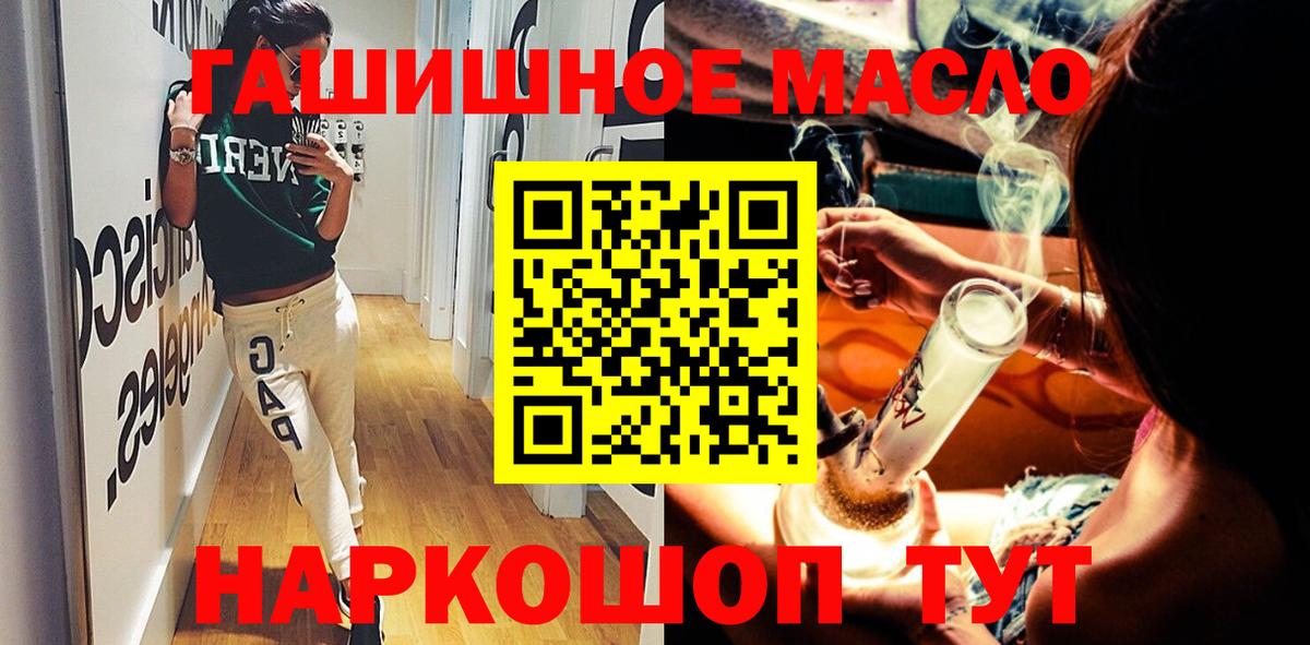 ТГК вейп Новоалтайск
