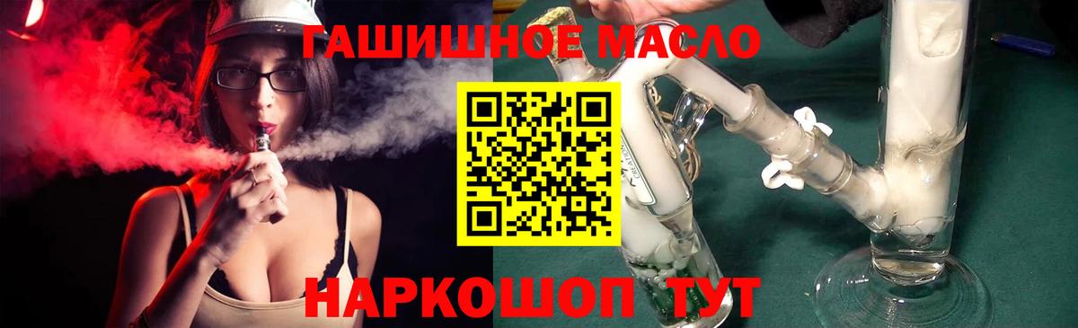Новоалтайск  ТГК концентрат  ТГК концентрат  Вход с VPN 
