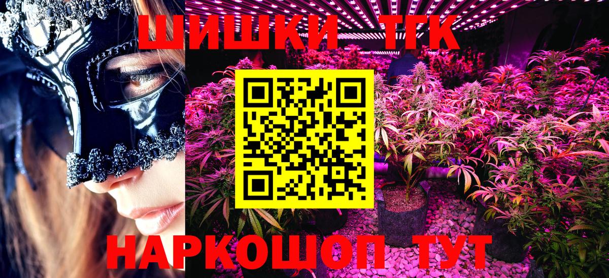 Шишки марихуана OG Kush Новоалтайск